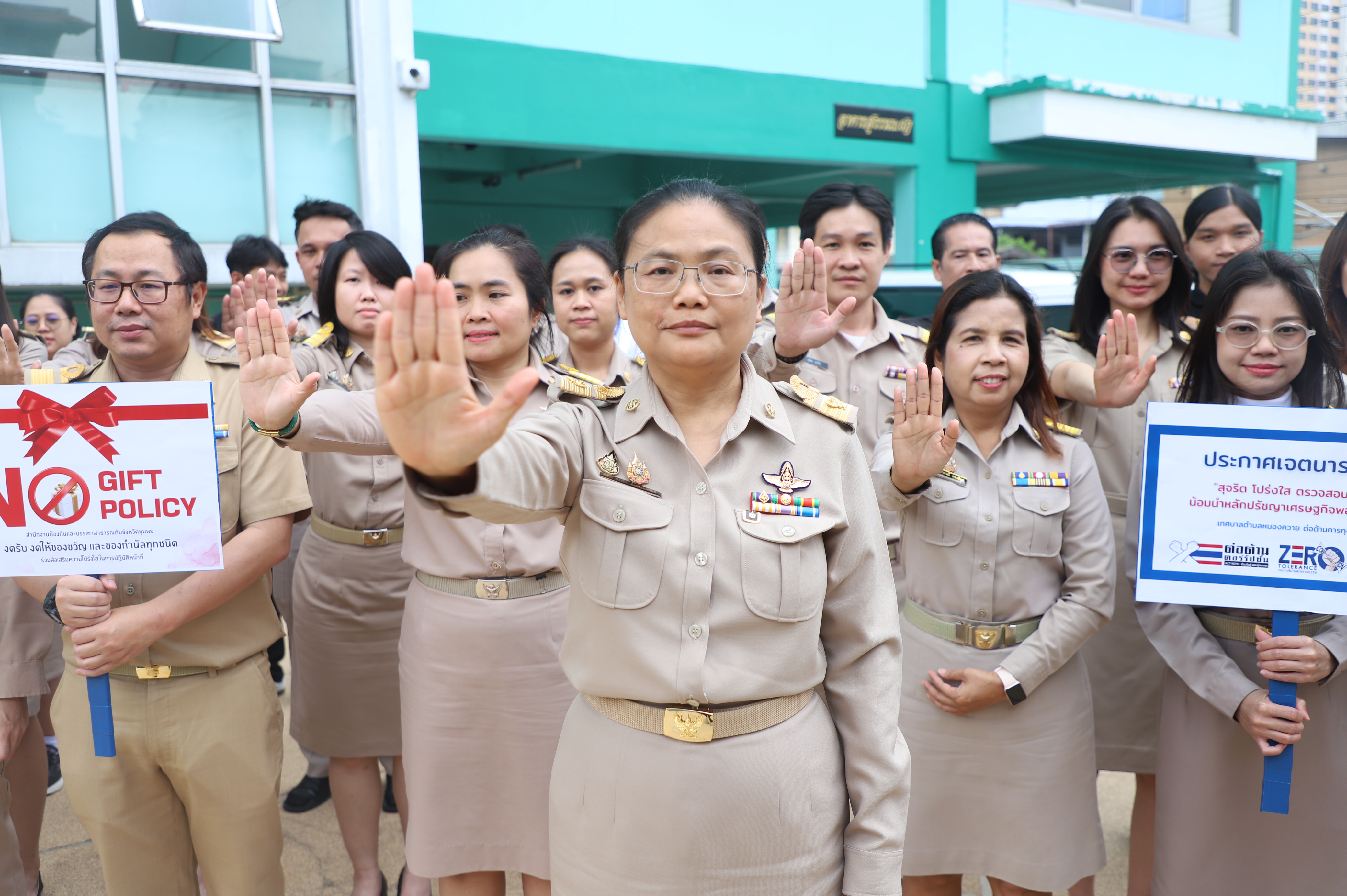 title - สผส. ประกาศเจตนารมณ์เป็นองค์กรคุณธรรม ประจำปีงบประมาณ พ.ศ. 2569 พร้อม แสดงออกเชิงสัญลักษณ์และแสดงเจตนารมณ์ไม่รับของขวัญและของกำนัลทุกชนิดจากการปฏิบัติหน้าที่ (No Gift Policy)